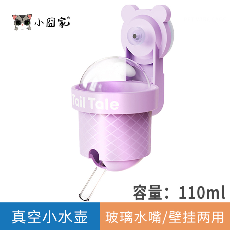 小囧家宠物水壶壁挂两用静音喂水