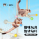 蜜袋鼯玩具站杆解闷自嗨攀爬架旋转站架飞鼠玩具站杆笼子装 饰秋千