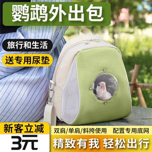 【2025新款】小宠物外出斜挎背包