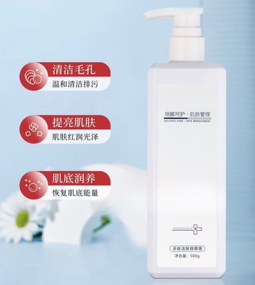 多肽活肤按摩膏500g