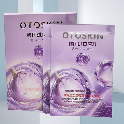 OTOSKIN重组三型胶原焕颜水光面膜一盒5片