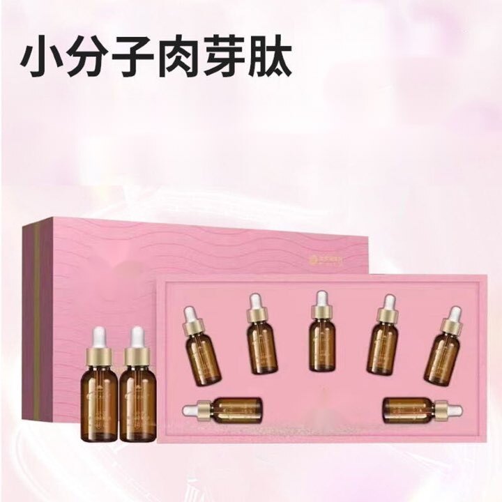 小分子肉芽肽私密套盒