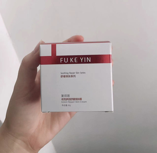 FUKEYIN复珂茵依克多因舒缓修肤霜30g面霜修护改善泛红敏感肌