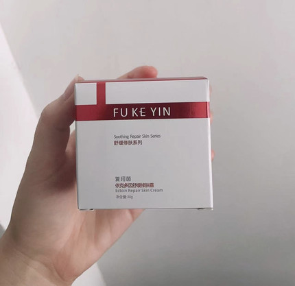 FUKEYIN复珂茵依克多因舒缓修肤霜30g面霜修护改善泛红敏感肌