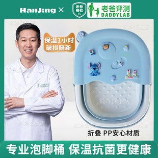 儿童专用泡脚桶折叠保温过小腿家用孩洗脚神器宝宝2023新款 足浴盆