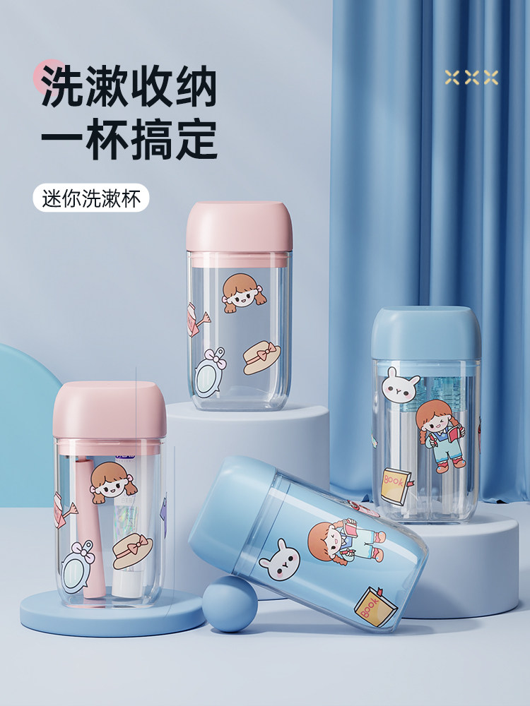 迷你便携式旅行洗漱杯牙膏三合一套装旅行漱口杯可爱情侣儿童刷牙,家庭/个人清洁工具,洗漱杯,淘宝优惠券,粉丝福利购,淘宝优惠卷