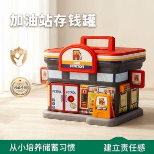 德国万元存钱罐2026新款男孩大容量儿童礼物可进可出储蓄罐女摆件