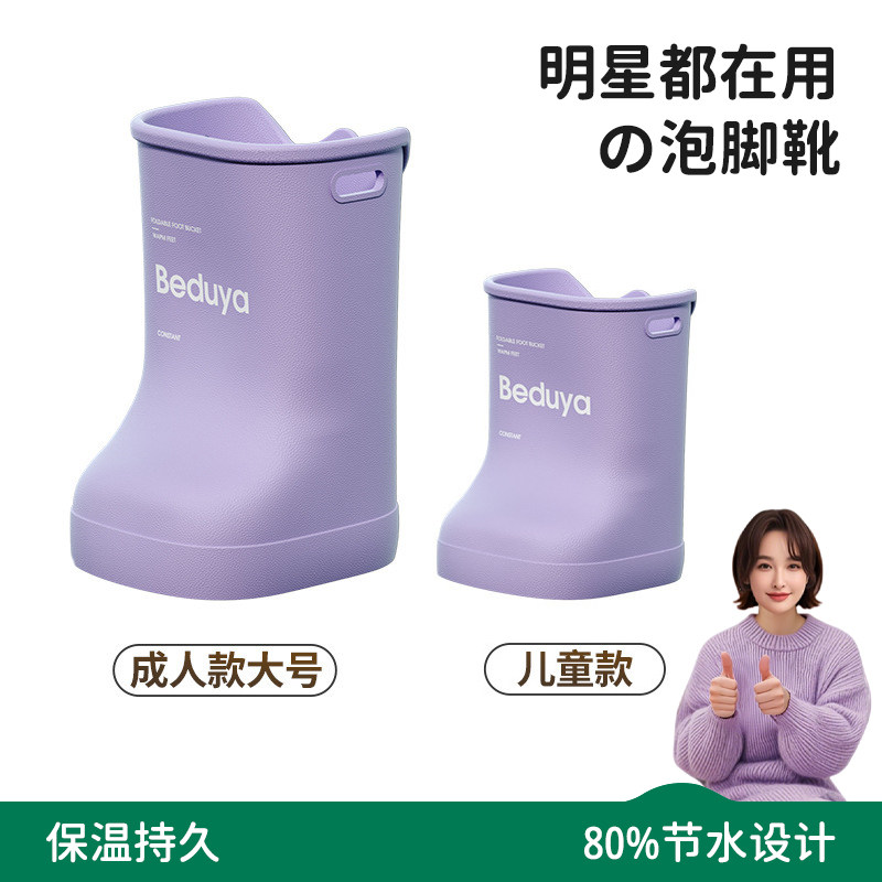 养生泡脚桶家用过小腿洗脚盆高深女士加厚保温靴洗孕妇可携式省水