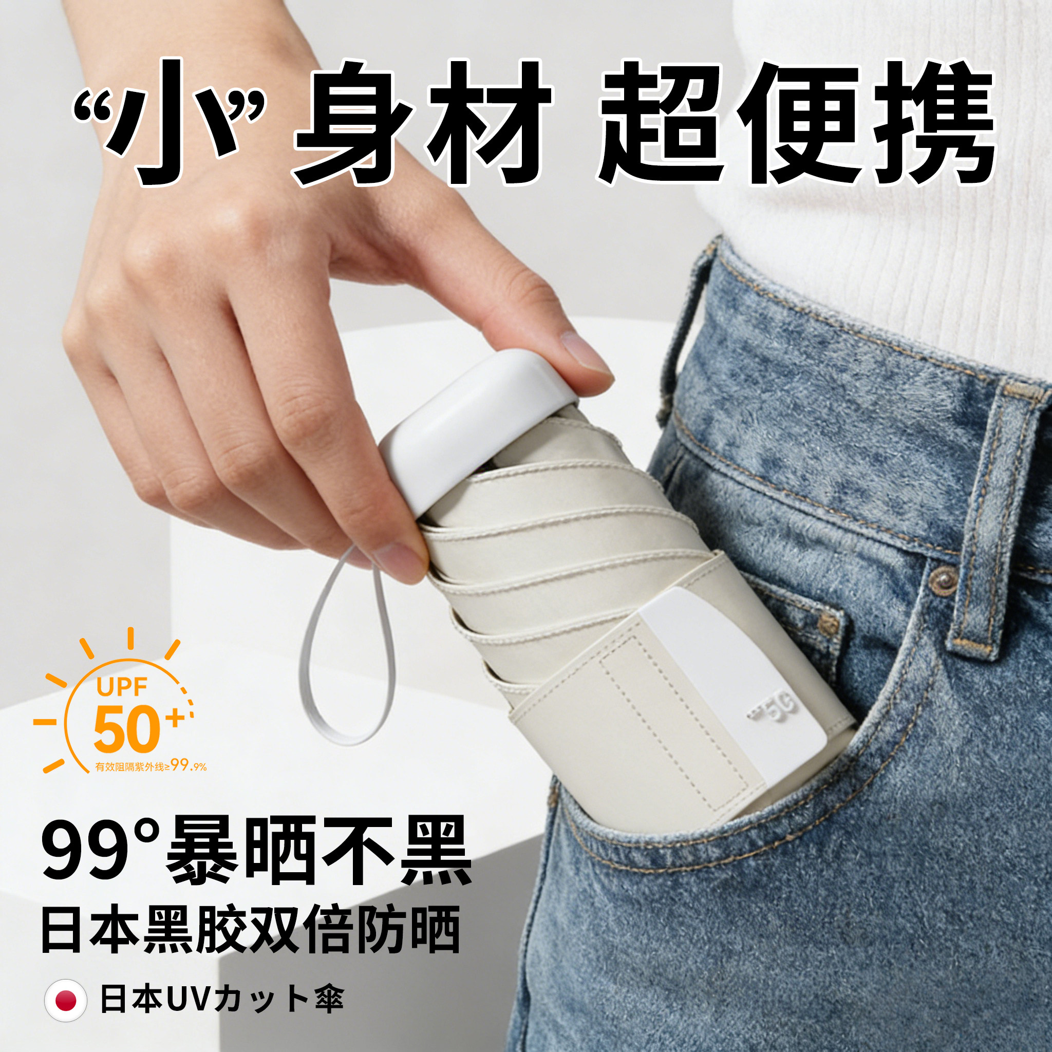 太阳伞小巧便携超轻迷你防紫外线五折黑胶口袋伞女晴雨两用遮阳伞