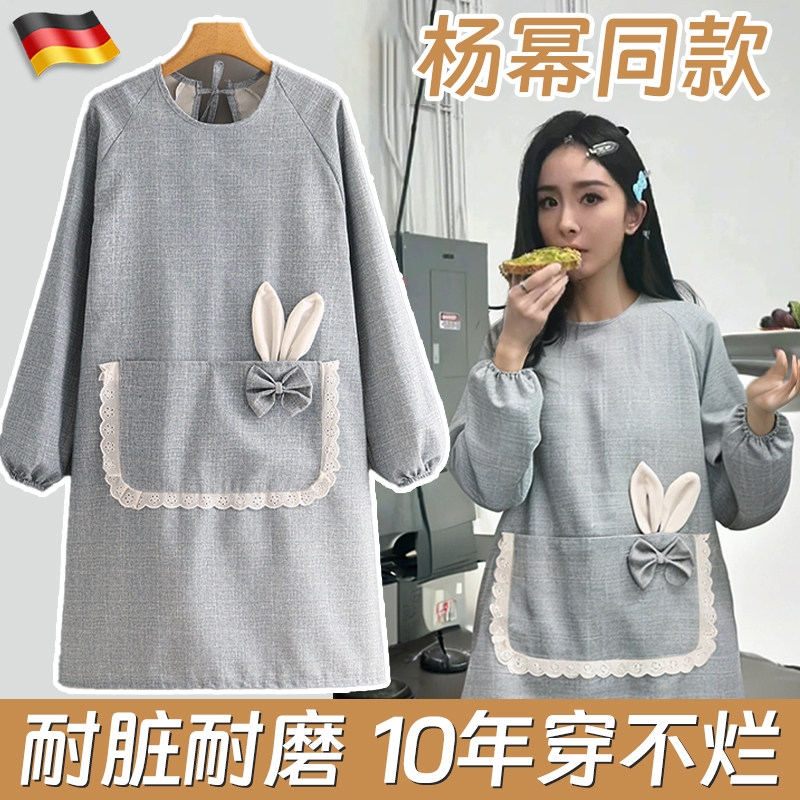 德系明星同款长袖围裙厨房家用2025新款防油防水女高颜值防脏罩衣,居家日用,居家日用套装,淘宝优惠券,粉丝福利购,淘宝优惠卷