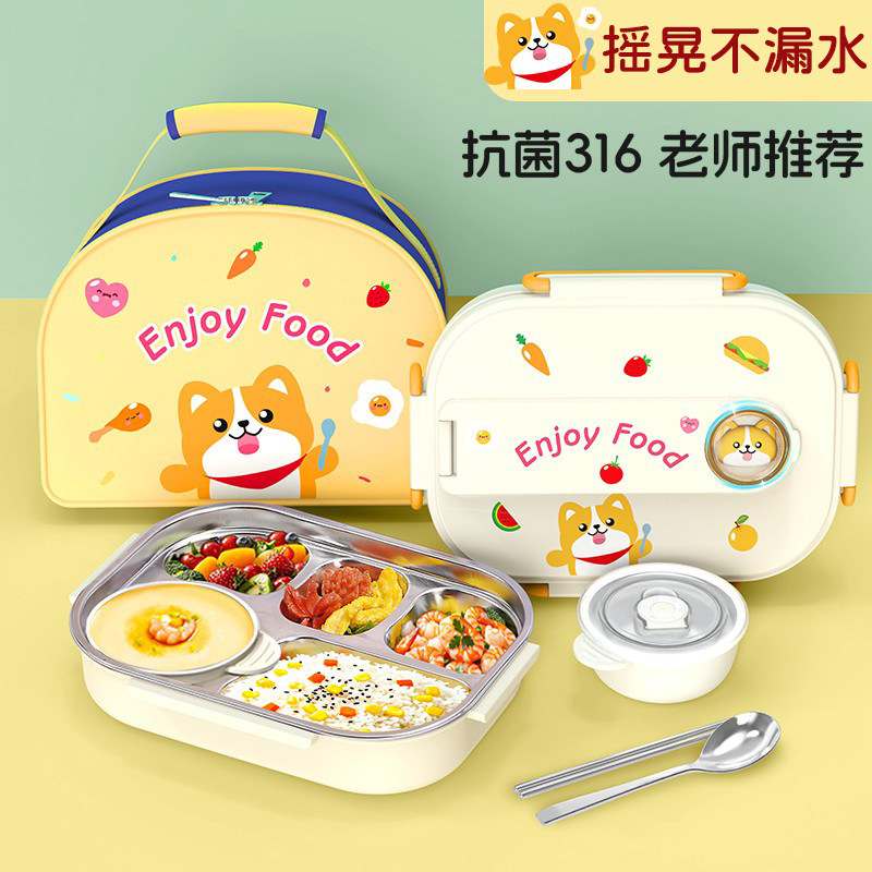 儿童饭盒小学生专用食品级316不锈钢带盖子可爱上班族保温便当餐