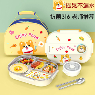 儿童饭盒小学生专用食品级316不锈钢带盖子可爱上班族保温便当餐