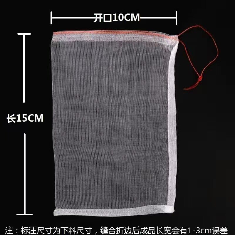 批发走量40目尼龙网袋收纳袋水果火龙果葡萄套袋浸种子腊肉晾晒袋