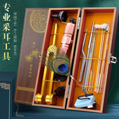 采耳工具套装 专业掏耳手灯洁耳器挖耳勺打耳朵毛棒掏耳朵发光神器