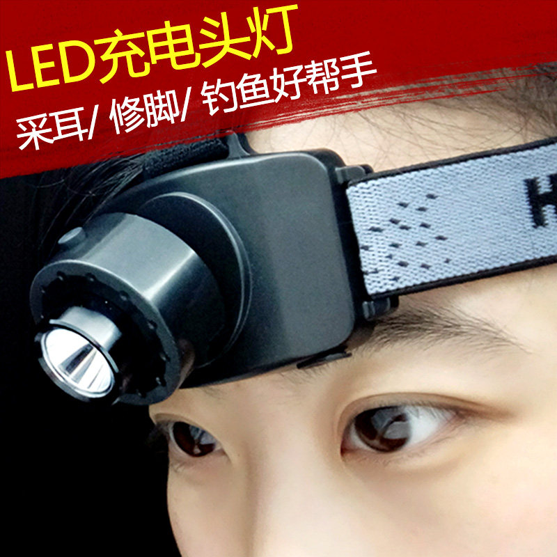 采耳头灯聚光修脚师专用挖耳掏耳朵充电头戴式工作led高亮照明灯