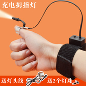 专业采耳充电拇指灯高亮手握灯发光耳勺挖耳手指灯可视掏耳朵工具