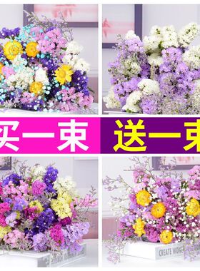 家居摆件客厅插花花束勿忘我简约