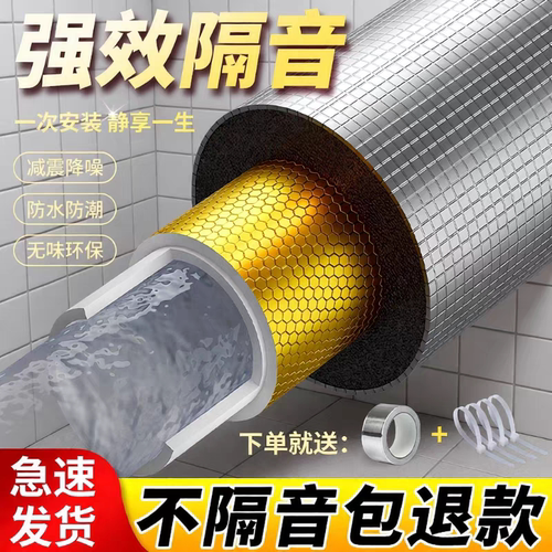 超百万用户推荐买就送安装配件