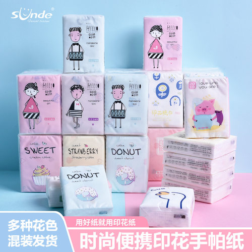 sunde3层印花手帕纸多花色混装