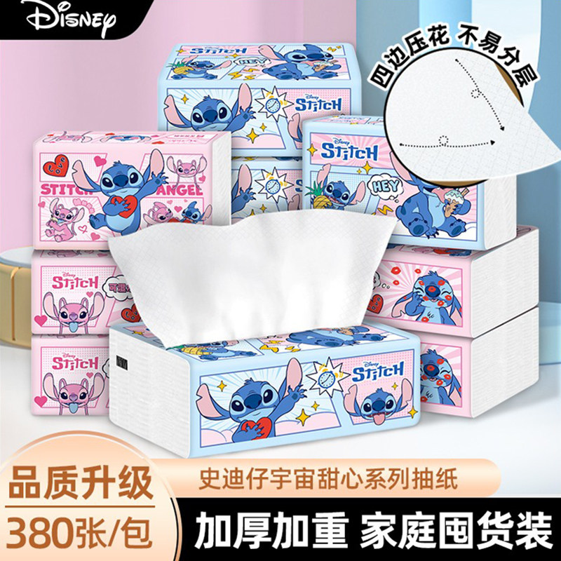 史迪仔宇宙甜心升级5层加厚抽纸