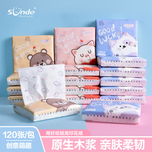 SUNDE40抽3层印花抽纸