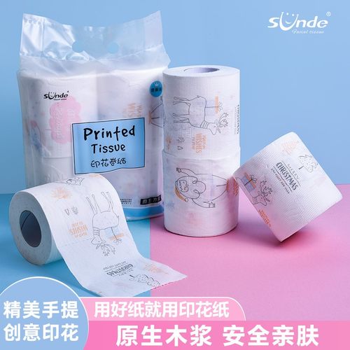 sunde创意印花4层加厚卷筒纸