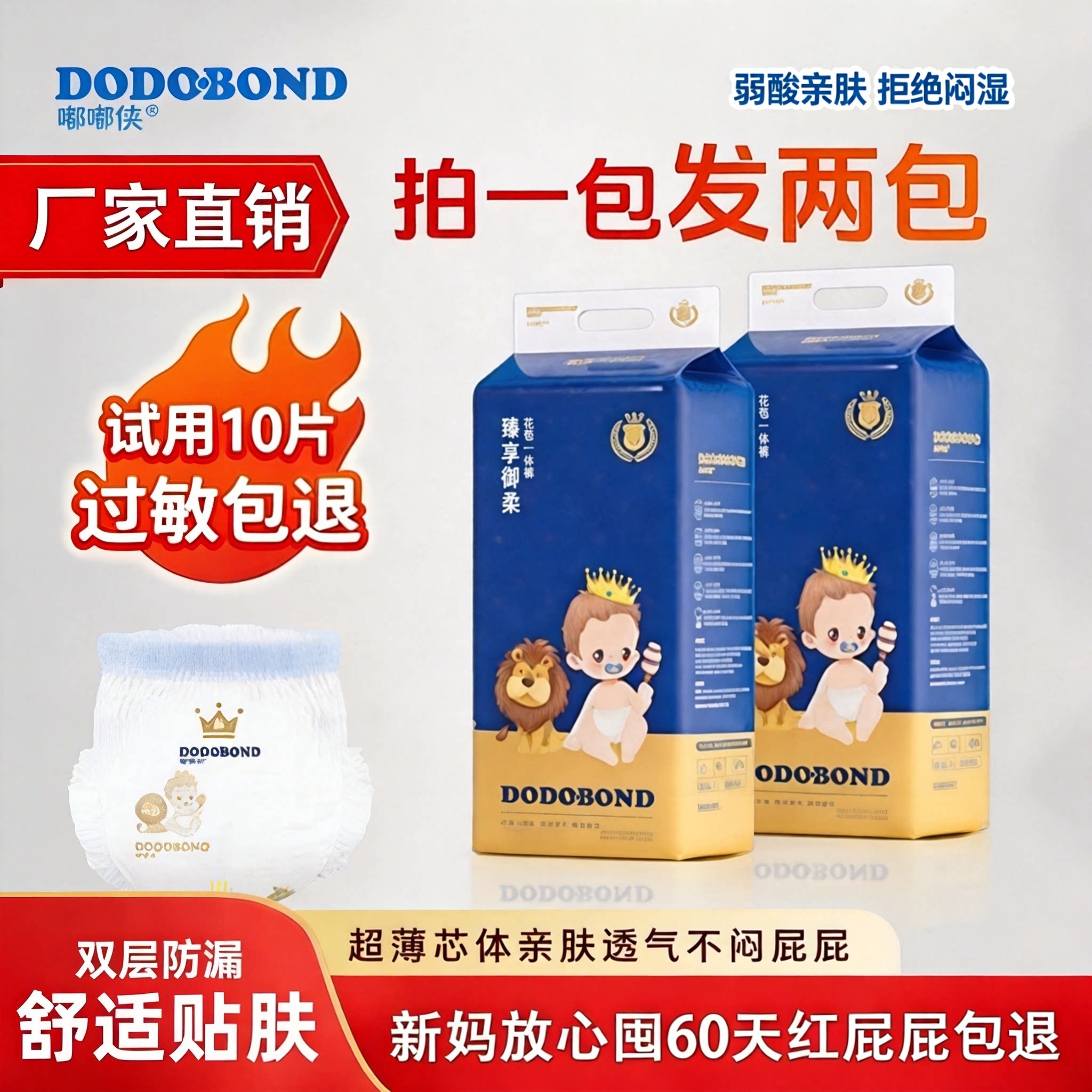 5xl大童尿不湿儿童大号纸尿裤L超薄透气4xl拉拉裤xxxxl大码xl试用