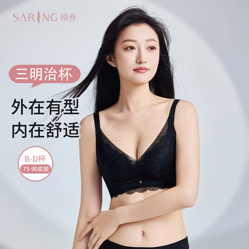 锁春新款大胸显小内衣女春季薄款收副乳防下垂外扩上托三排扣文胸