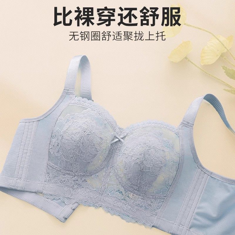 锁春锁春调整内衣女收副乳矫正聚拢防下垂大胸显小兔耳杯夏季文胸