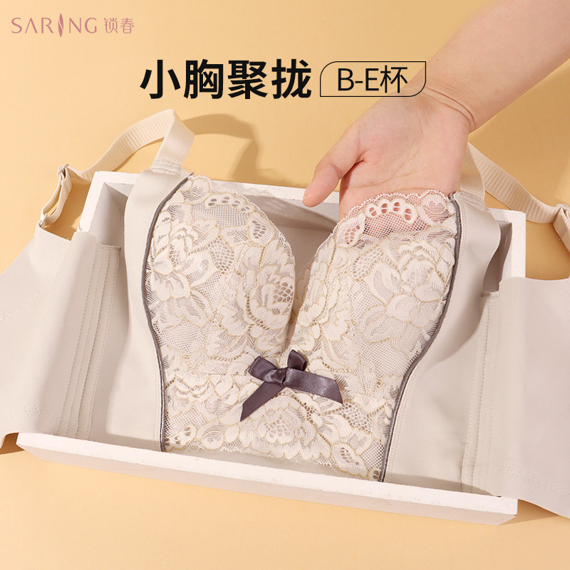 锁春调整型内衣女冬季小胸聚拢收副乳防下垂防外扩不空杯薄款文胸,女士内衣/男士内衣/家居服,文胸,淘宝优惠券,粉丝福利购,淘宝优惠卷