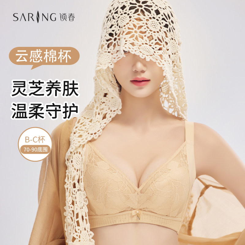 锁春夏季新款小胸聚拢内衣女薄款透气收副乳放外扩下垂四排扣文胸