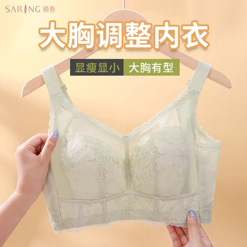 真丝罩杯里料，无钢圈三角杯性感文胸女