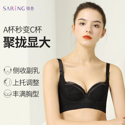 锁春商场同款大胸显小内衣女调整型收副乳胸罩薄款蕾丝文胸B/D69