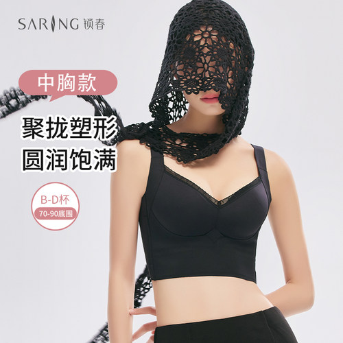 锁春新款夏季内衣女薄款聚拢收副乳防外扩下垂光面无痕无钢圈文胸