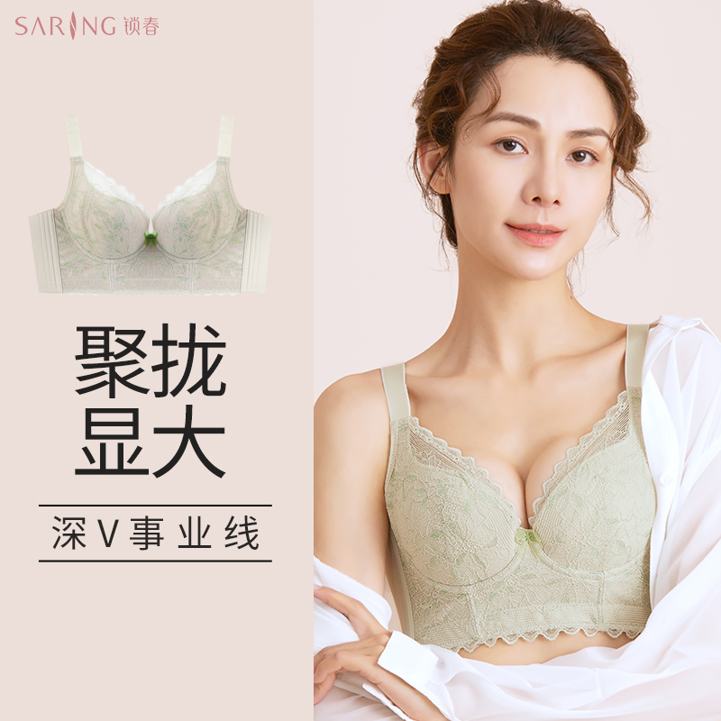 锁春调整型夏季薄款内衣