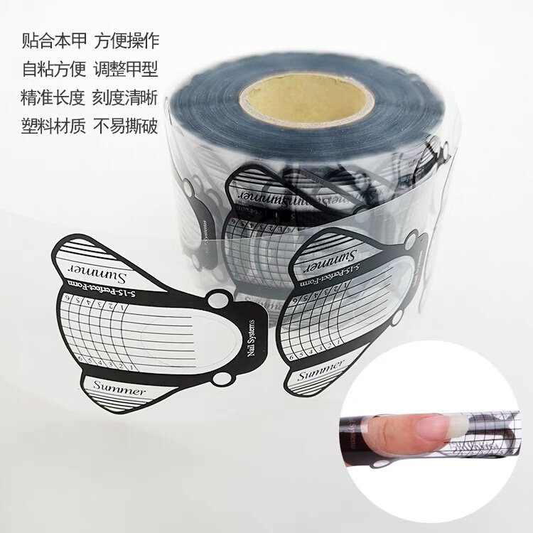 美甲店纸托透明延长纸托光疗水晶粉甲纸托pvc胶指托500片