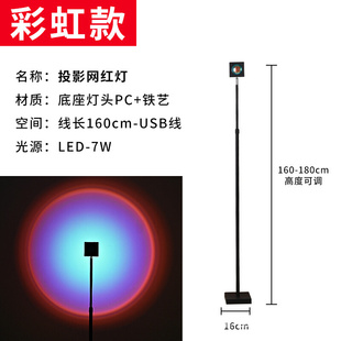 拍照夕阳落日卧室房间布置网红氛围日不落灯投影摄影落地台品 新款