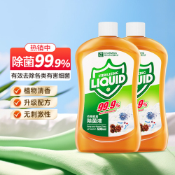 拍3件！雅彩洁衣物除菌液洗3瓶*500ml