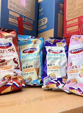 熊三岁KNOPKHT威化饼干夹心巧克力 冰淇淋牛乳饼408g休闲零食点心