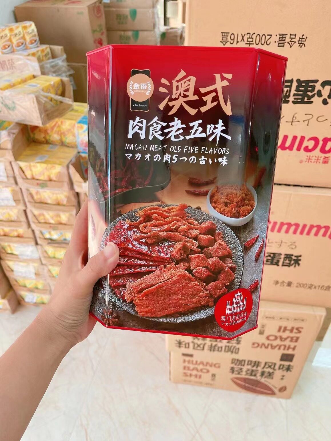 金语澳式肉食老五味408g
