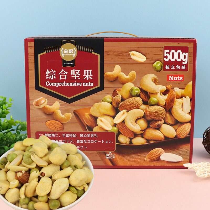 金语综合坚果500零食大礼包