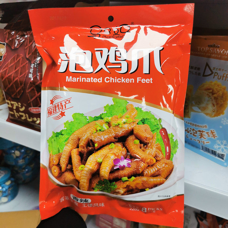 马马妈泡鸡爪228g凤爪福建特产土楼风味泡鸭掌女生解馋卤料零食品,零食/坚果/特产,鸡肉零食,淘宝优惠券,粉丝福利购,淘宝优惠卷