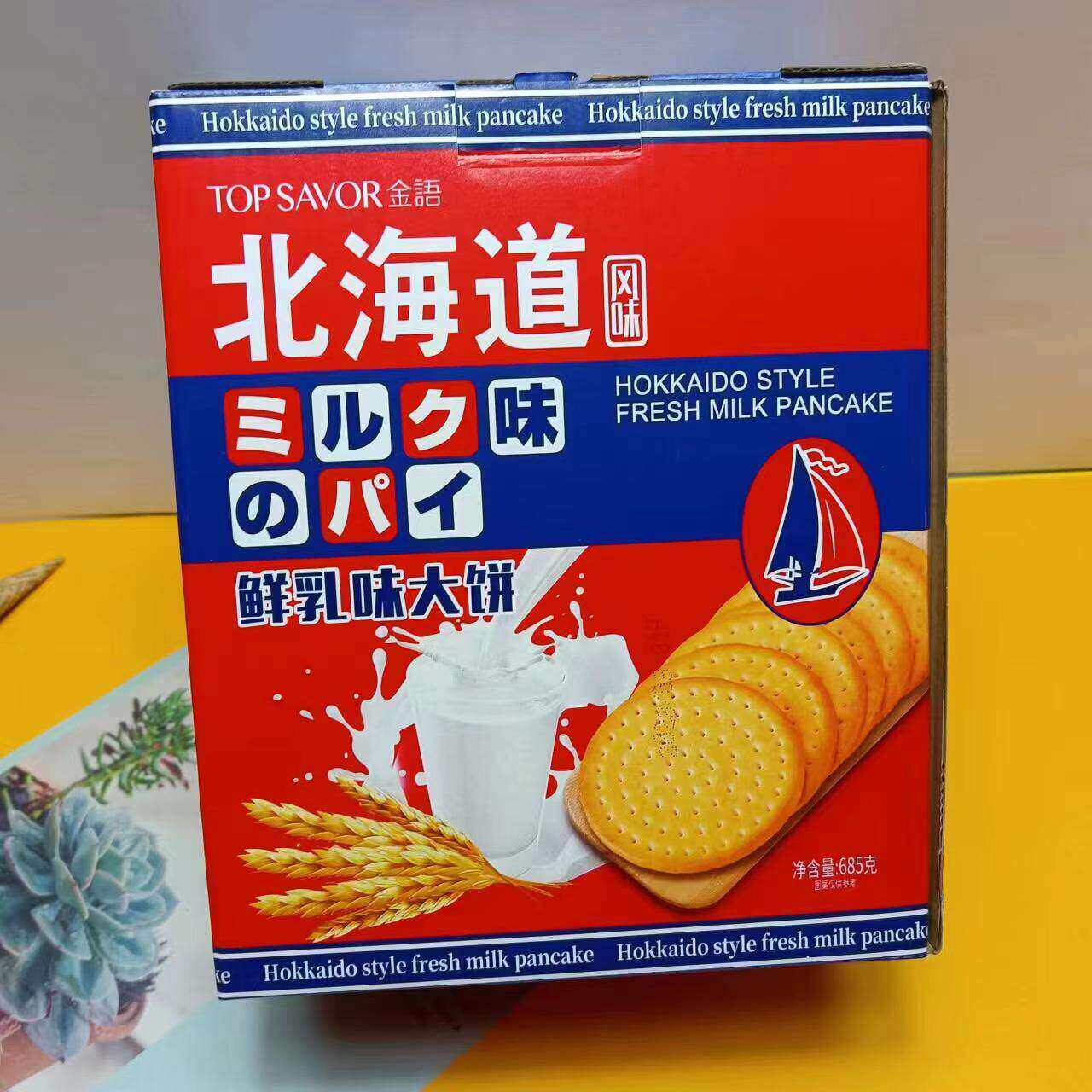 金语北海道风味鲜乳味大饼代早餐