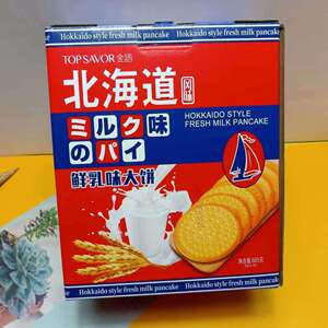金语北海道风味鲜乳味大饼代早餐