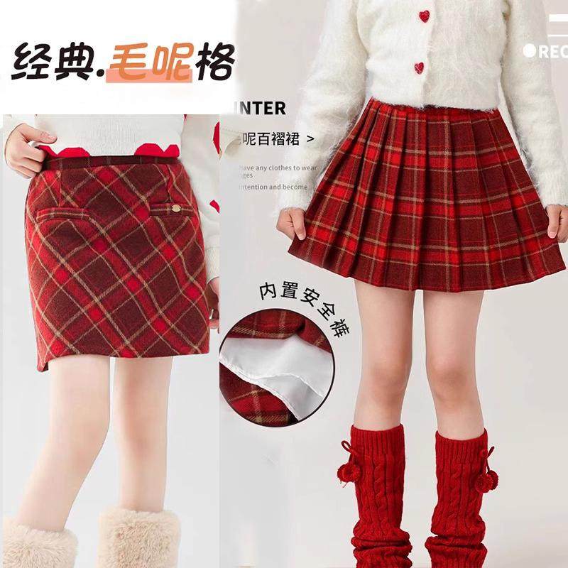 女童毛呢裙子秋冬2025新款女大童格子新年红色半身裙洋气儿童短裙,童装/婴儿装/亲子装,半身裙,淘宝优惠券,粉丝福利购,淘宝优惠卷