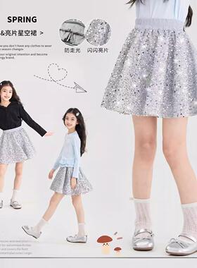女童亮片百褶半身裙2025新款小女孩洋气公主裙儿童春秋亮闪闪短裙