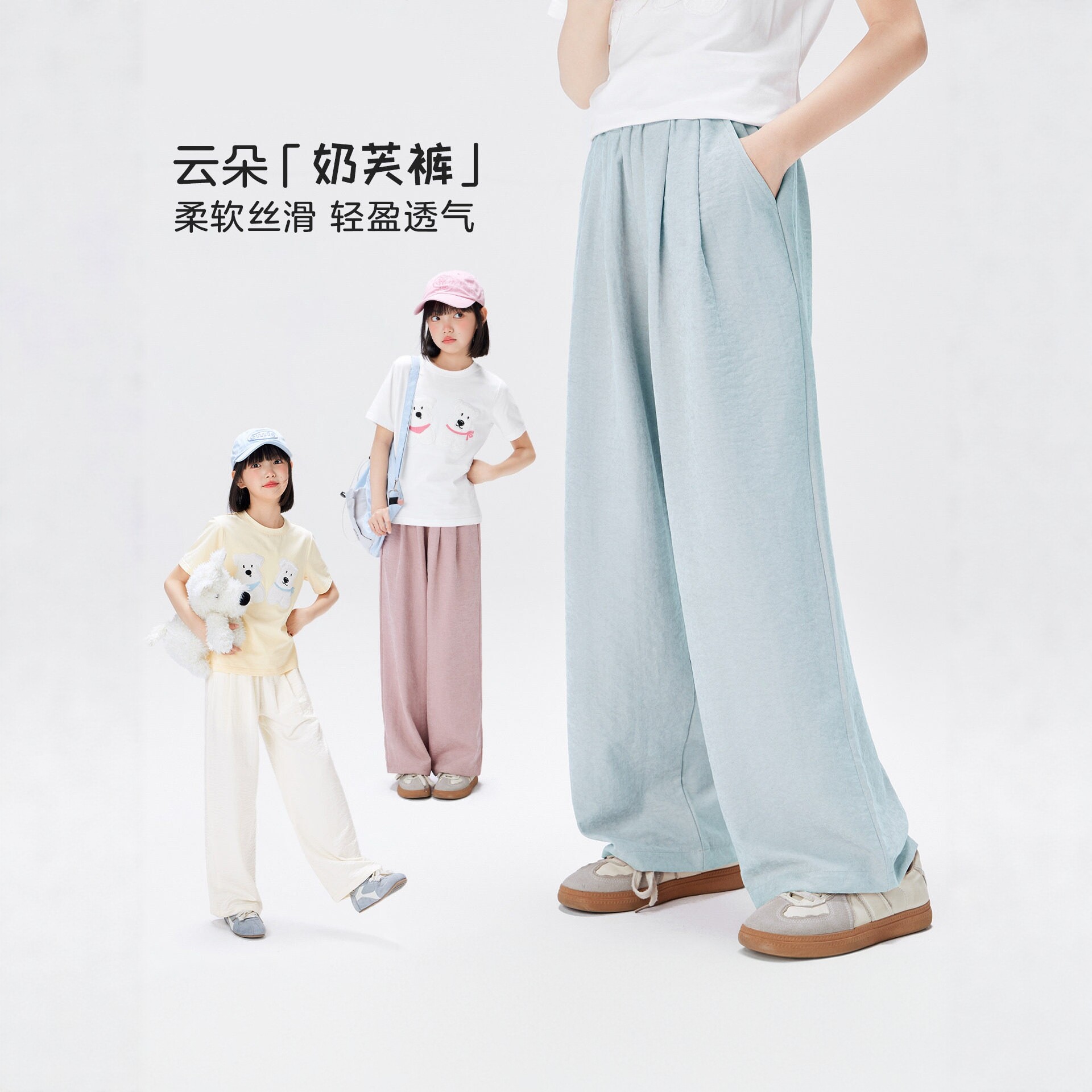 女童裤子夏季薄款儿童夏装多巴胺垂感阔腿裤2026新款韩系大童长裤