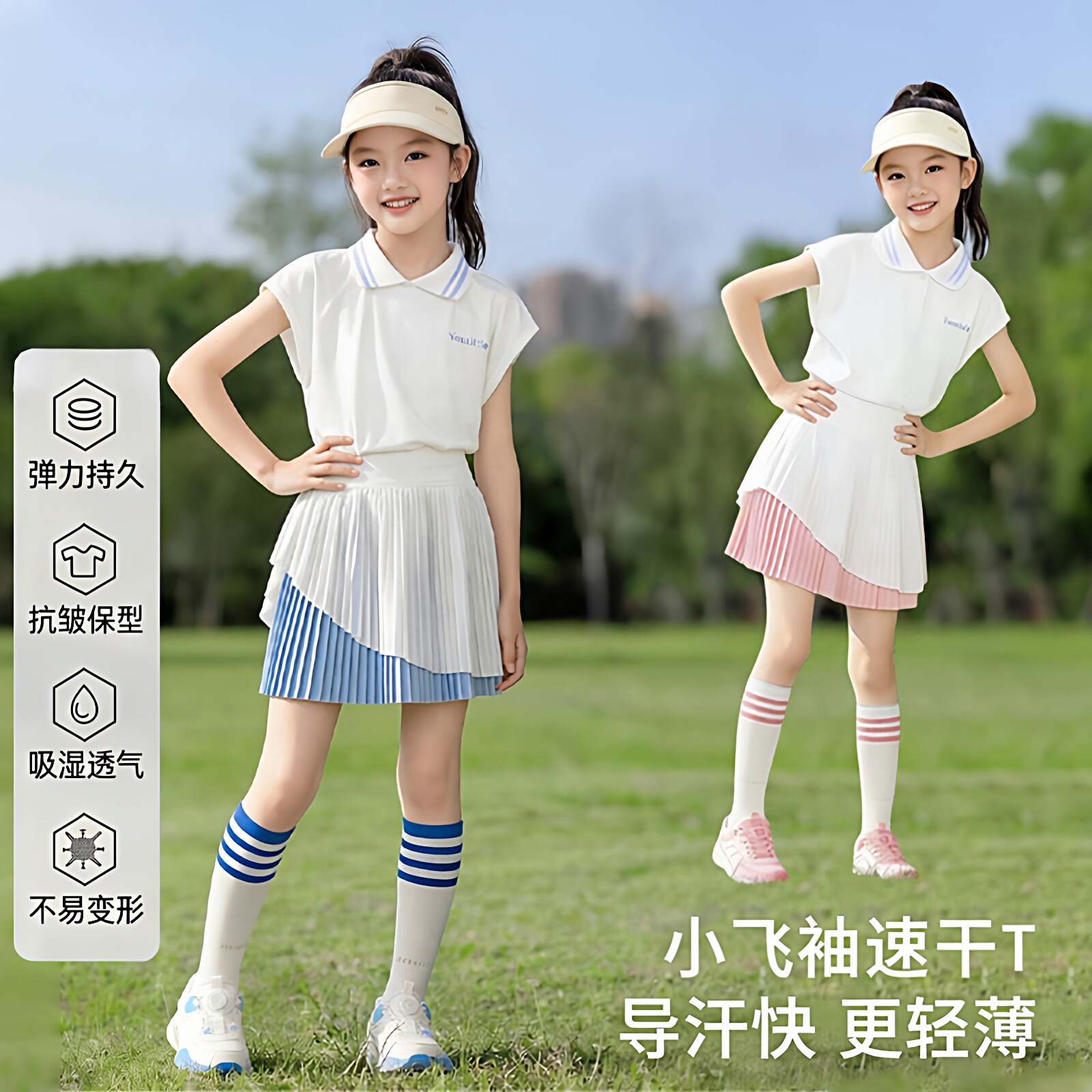 女大童夏季冰丝速干网球裙套装裙图片