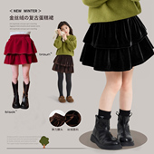 女童半身裙2025春秋新款 洋气儿童丝绒蛋糕裙裤 女孩秋冬外穿公主裙