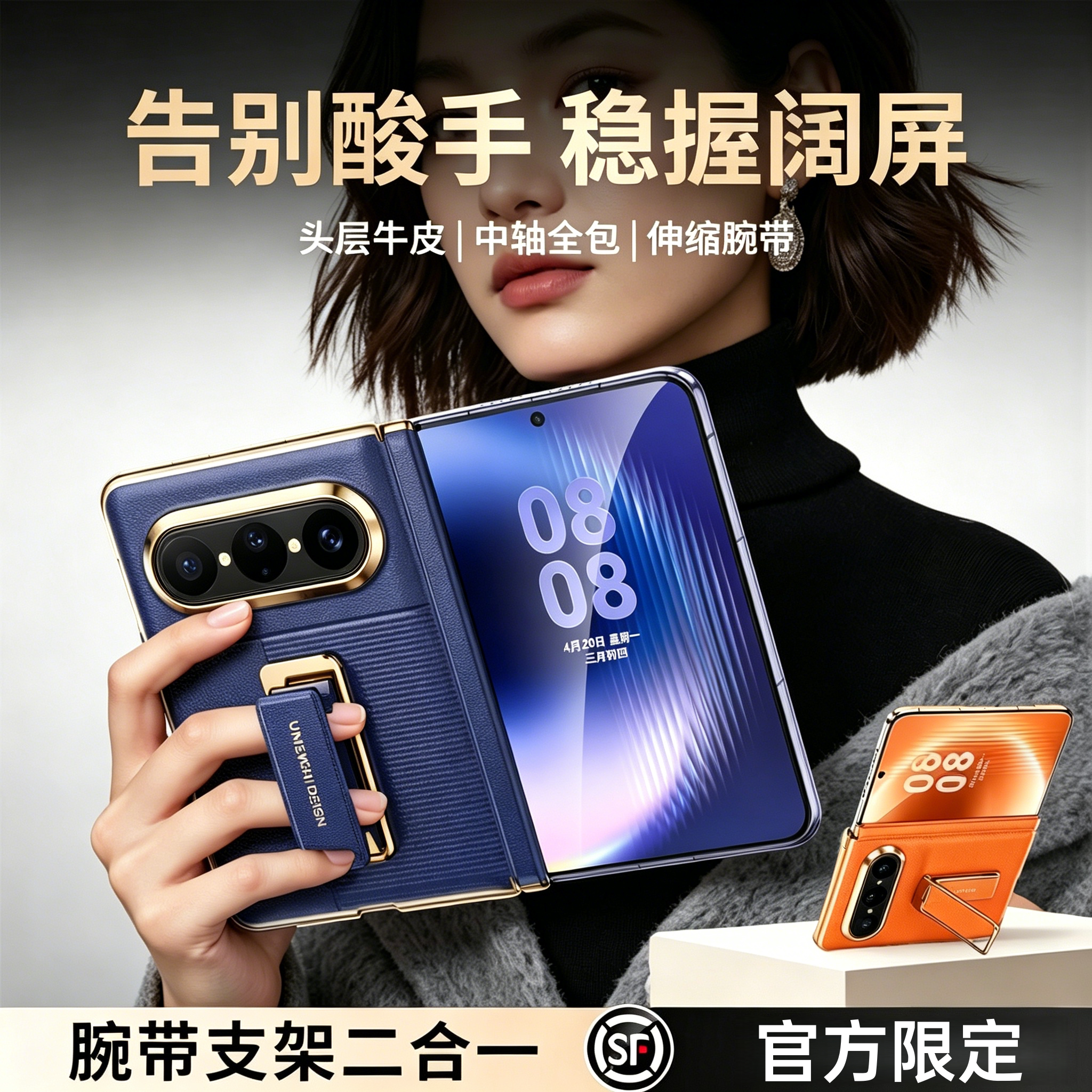 适用华为PuraXMax手机壳新款Pura X Max保护套真皮超薄典藏版腕带支架壳膜一体铰链中轴全包防摔purax2外壳